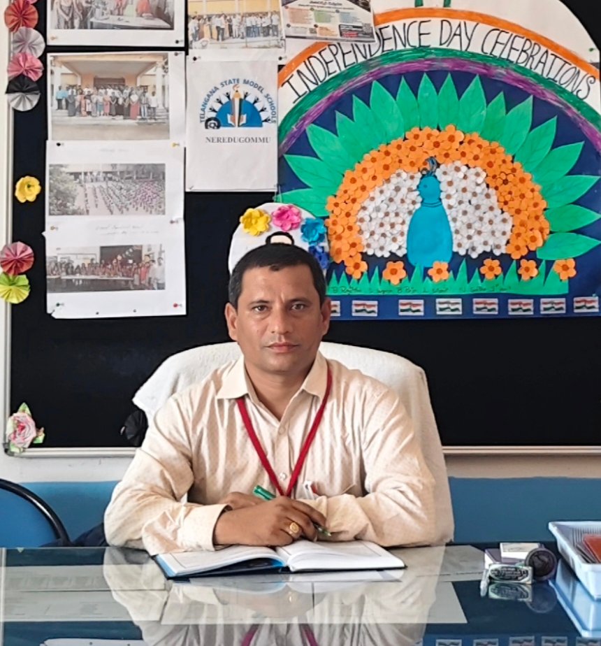 నేరేడుగొమ్ము మోడల్ స్కూల్ లో పీజీటీ తెలుగు పోస్టుకు దరఖాస్తుల ఆహ్వానం